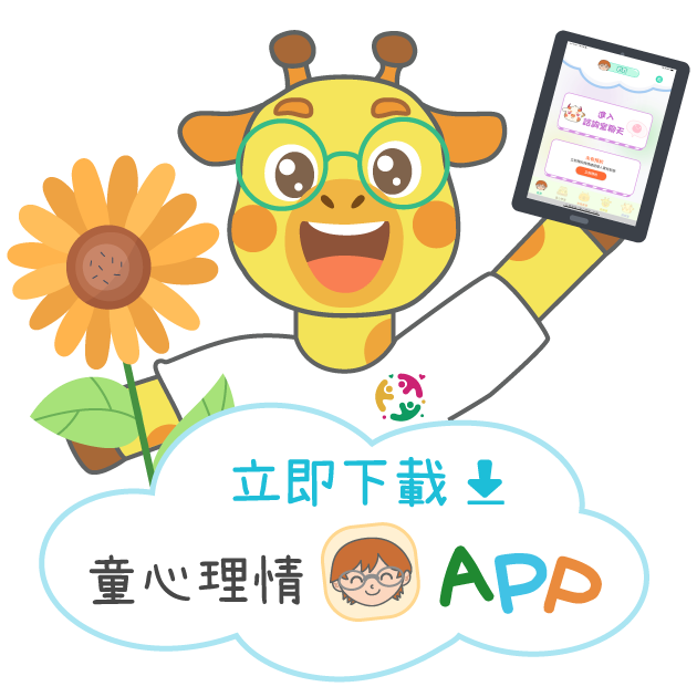 下載App